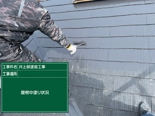 白石町　屋根塗装　外壁塗装　株式会社キス