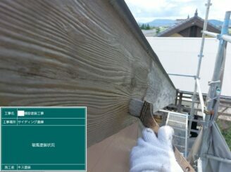 白石町　外壁塗装　屋根カバー工法　雨漏り工事　株式会社キス
