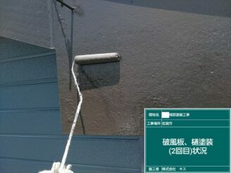 佐賀市　屋根塗装　外壁塗装　株式会社キス
