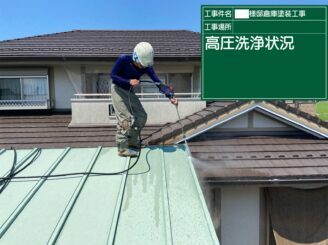 白石町　屋根塗装　外壁塗装　株式会社キス　高圧洗浄