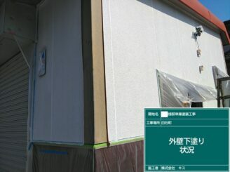 白石町　屋根塗装　外壁塗装　株式会社キス