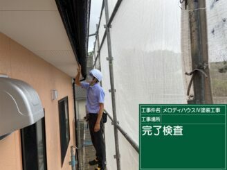 長崎県東彼杵町　アパート　マンション　屋根塗装　外壁塗装塗り替え工事　株式会社キス