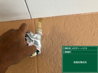 長崎県東彼杵町　アパート　マンション　屋根塗装　外壁塗装塗り替え工事　株式会社キス