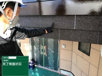 江北町　外壁塗装　屋根塗装　株式会社キス
