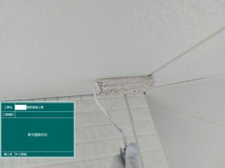 鹿島市 外壁塗装 屋根塗装 塗り替え工事 株式会社キス