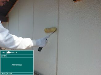 武雄市　外壁塗装　屋根塗装　株式会社キス