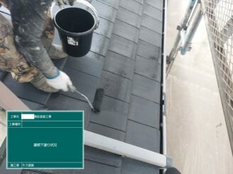 鹿島市 外壁塗装 屋根塗装 塗り替え工事 株式会社キス