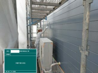 白石町　屋根塗装　外壁塗装　事務所　工場　株式会社キス
