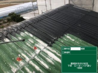 白石町　屋根塗装　外壁塗装　倉庫　株式会社キス