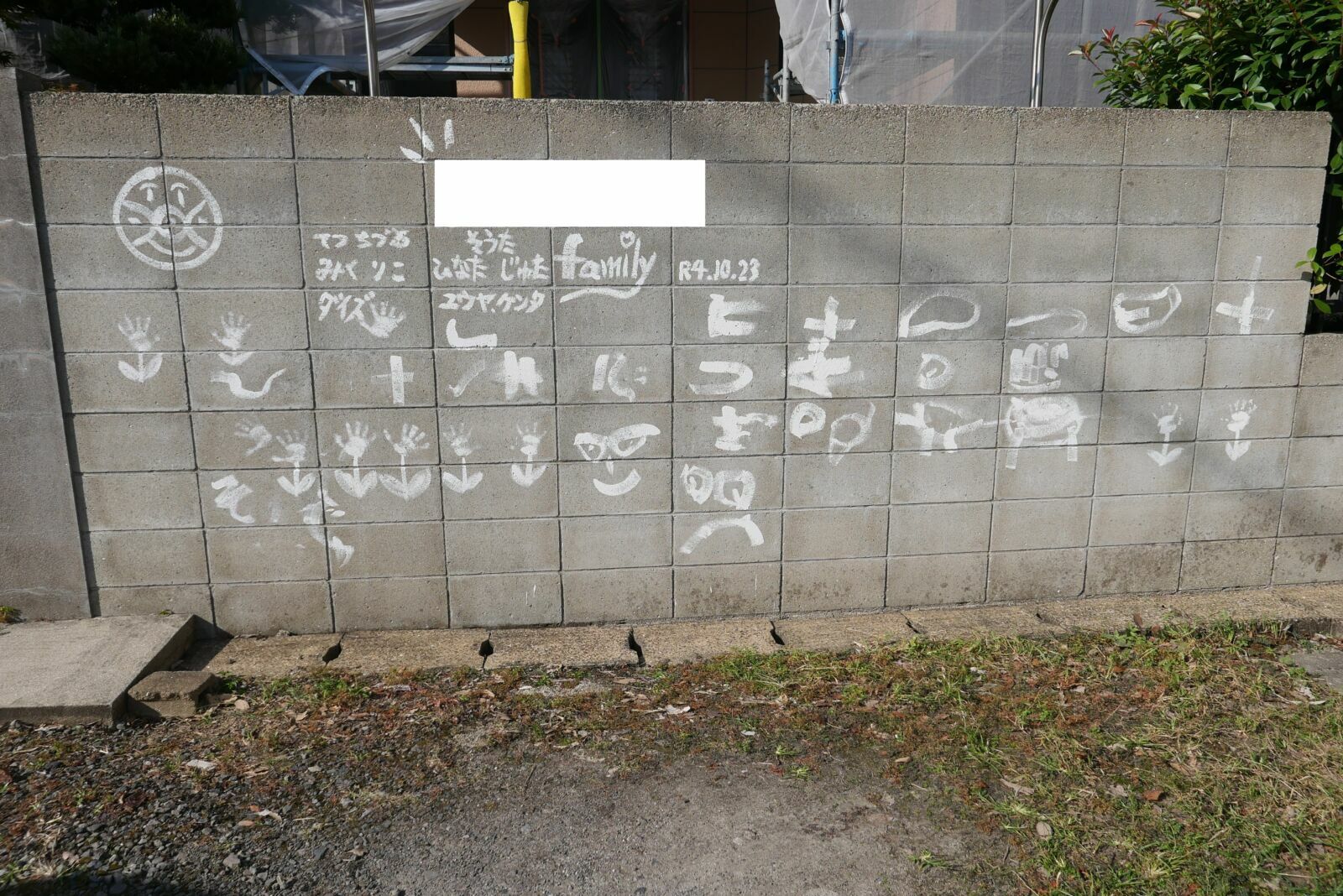 佐賀市　武雄市　鹿島市　外壁塗装　株式会社キス