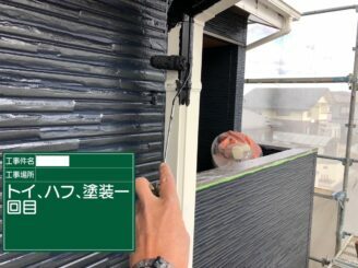 唐津市　外壁塗装　屋根塗装　塗り替え　アステックペイント　株式会社キス