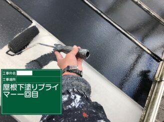唐津市　外壁塗装　屋根塗装　塗り替え　アステックペイント　株式会社キス