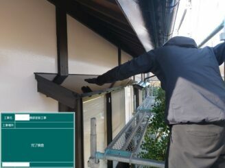 佐賀市　外壁塗装　株式会社キス