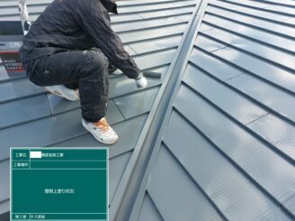 佐賀市　外壁塗装　屋根塗装　塗り替え　株式会社キス