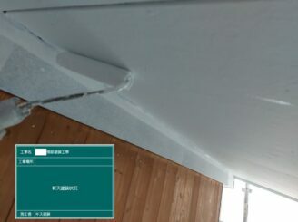 佐賀市　外壁塗装　屋根塗装　塗り替え　株式会社キス