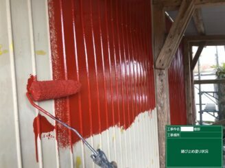 江北町　外壁塗装　外装塗装　屋根塗装　塗り替え工事　株式会社キス