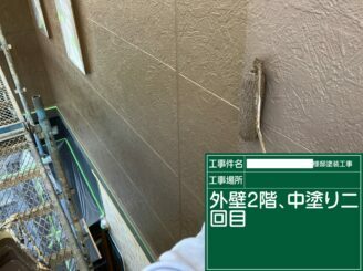鹿島市　外壁塗装　外装塗装　塗り替え　株式会社キス