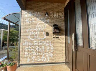 鹿島市　外壁塗装　外装塗装　塗り替え　株式会社キス