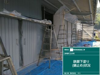 武雄市　外壁塗装　屋根塗装　外装塗装　塗り替え　株式会社キス