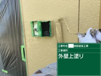 武雄市　外壁塗装　外装塗装　塗り替え　株式会社キス