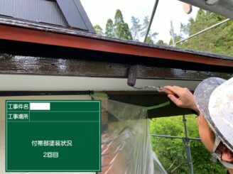 佐賀市　屋根塗装　外壁塗装　塗り替え工事　株式会社キス
