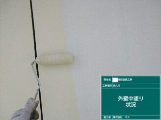 多久市　外壁塗装　外装塗装　株式会社キス