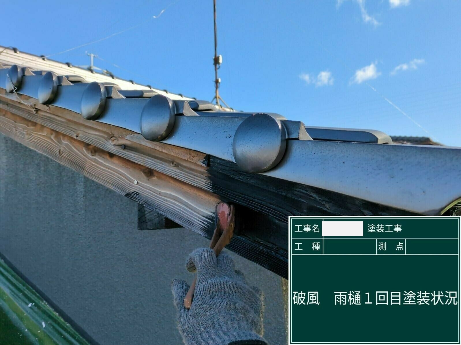 小城市H様邸の外壁塗装(木部塗装の様子)その3
