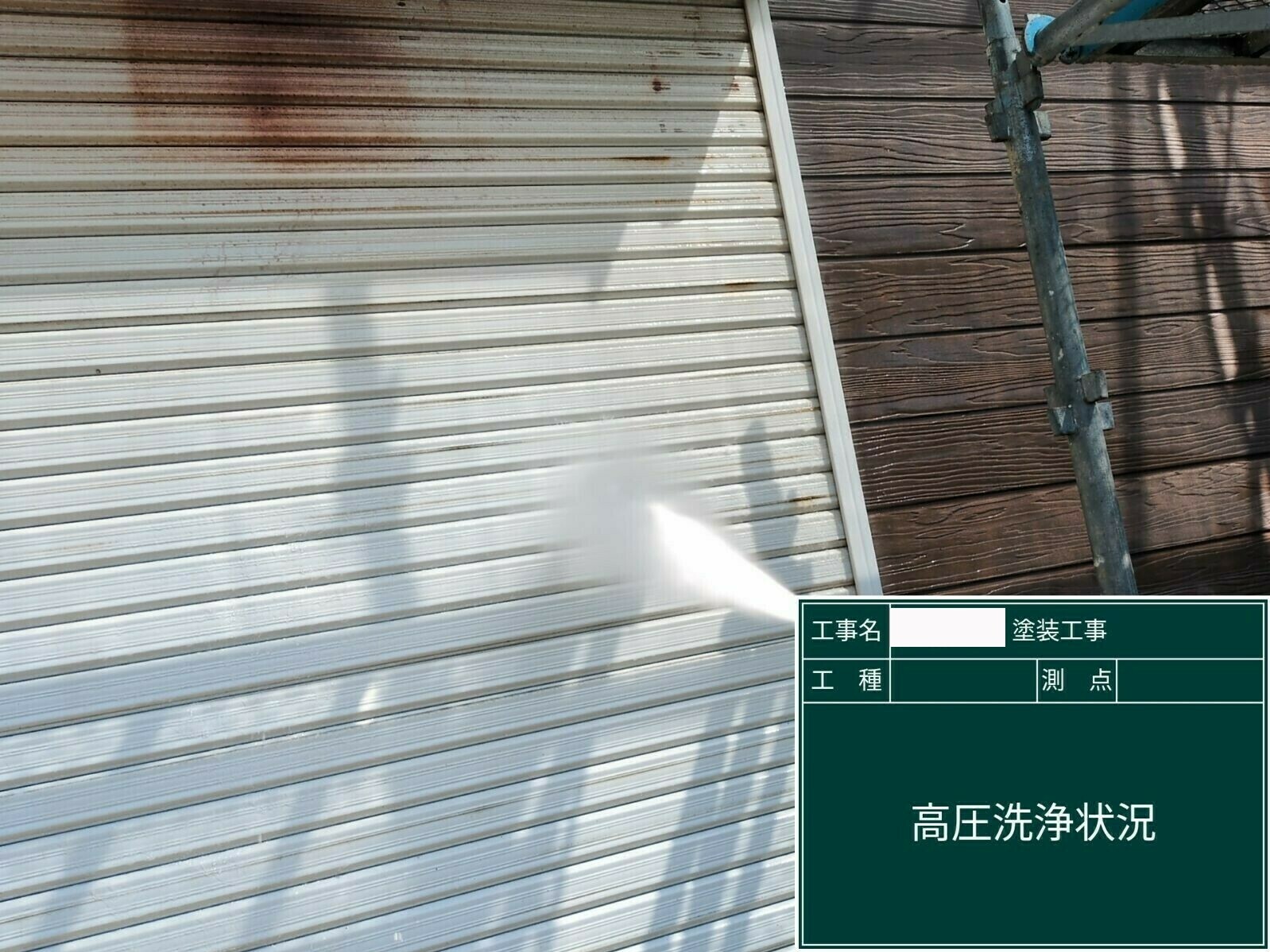小城市H様邸の外壁塗装(高圧洗浄の様子)その2
