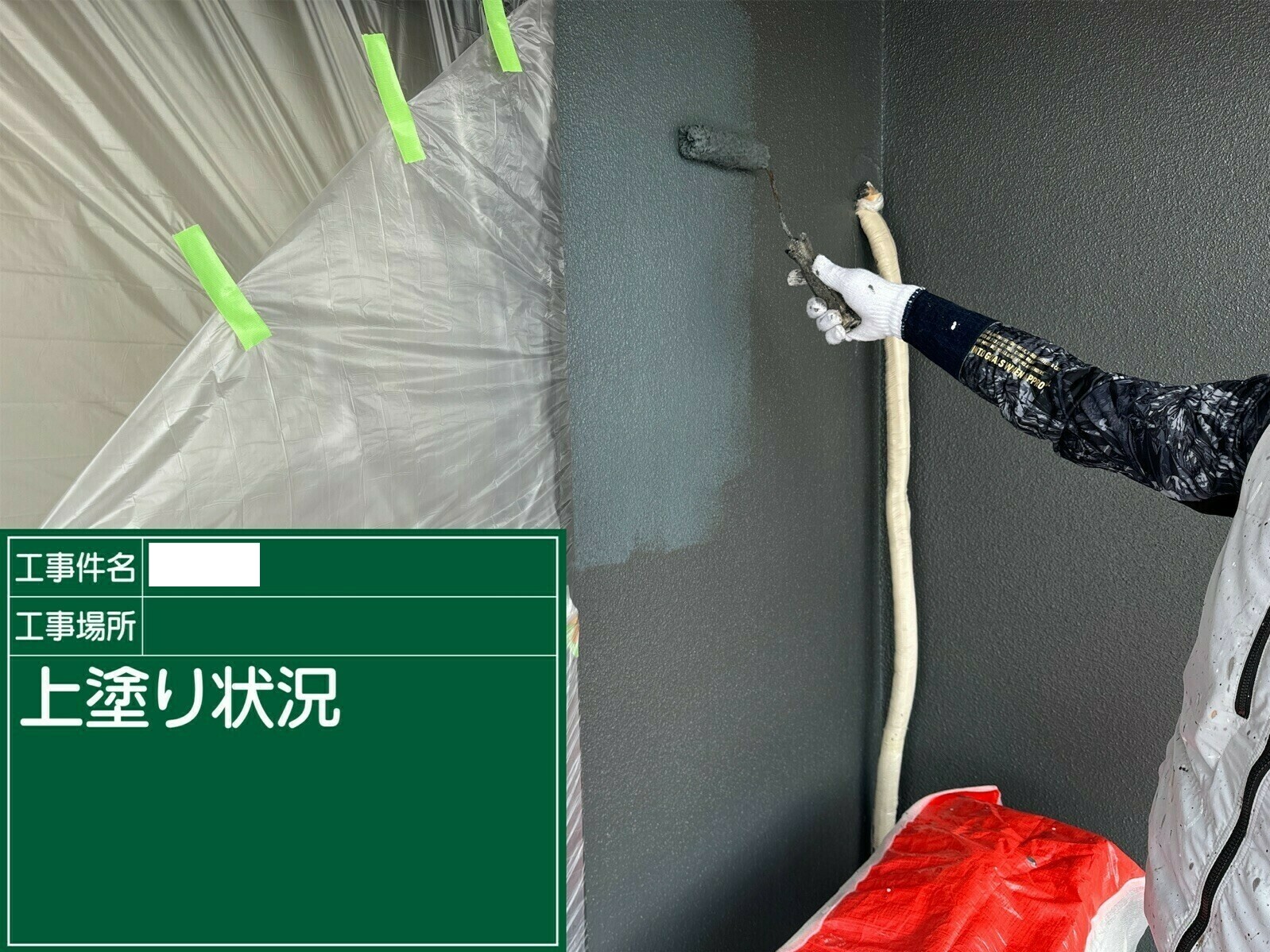小城市O様邸の外壁塗装(上塗り)その1