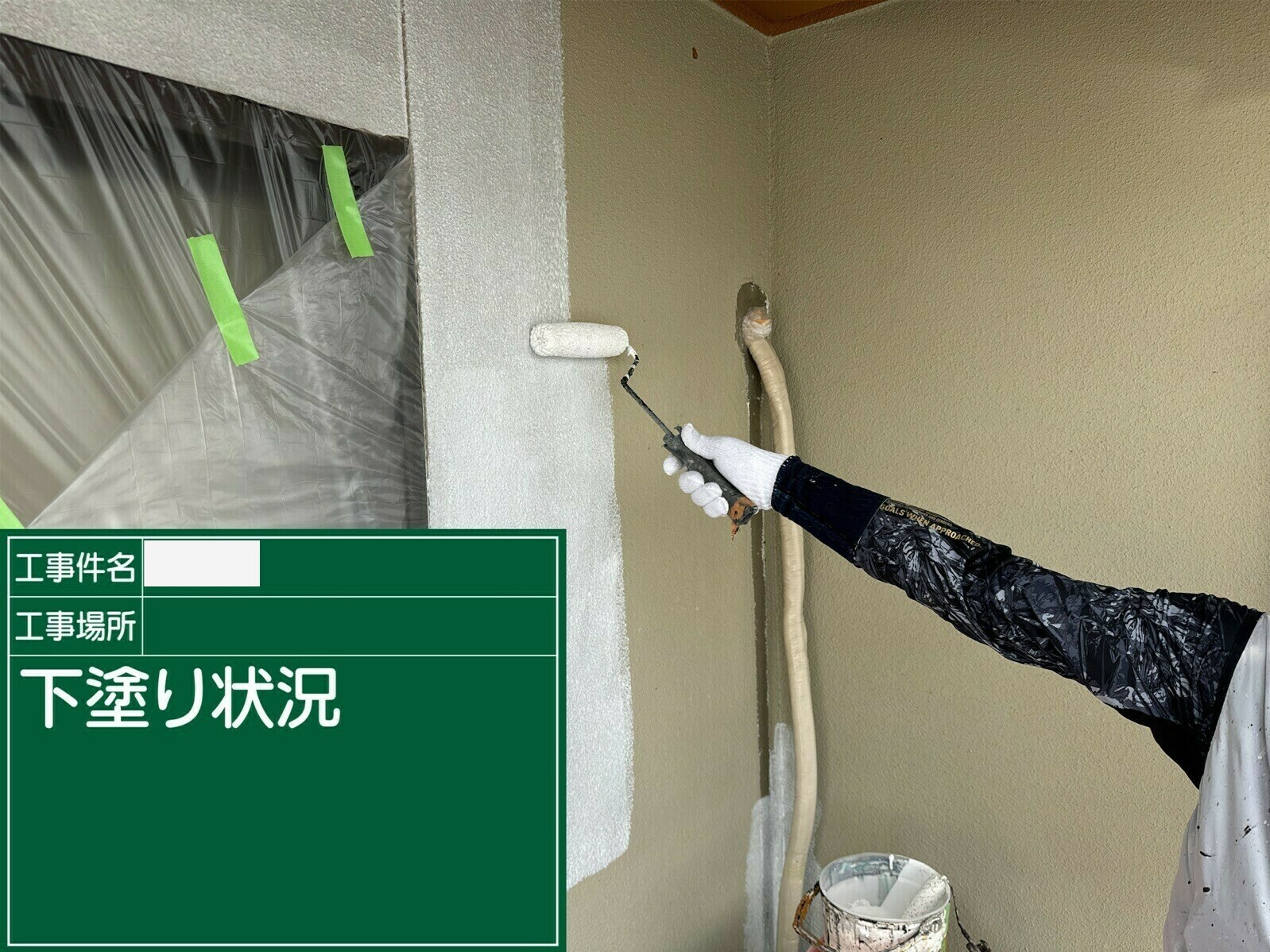 小城市O様邸の外壁塗装（下塗り）その１