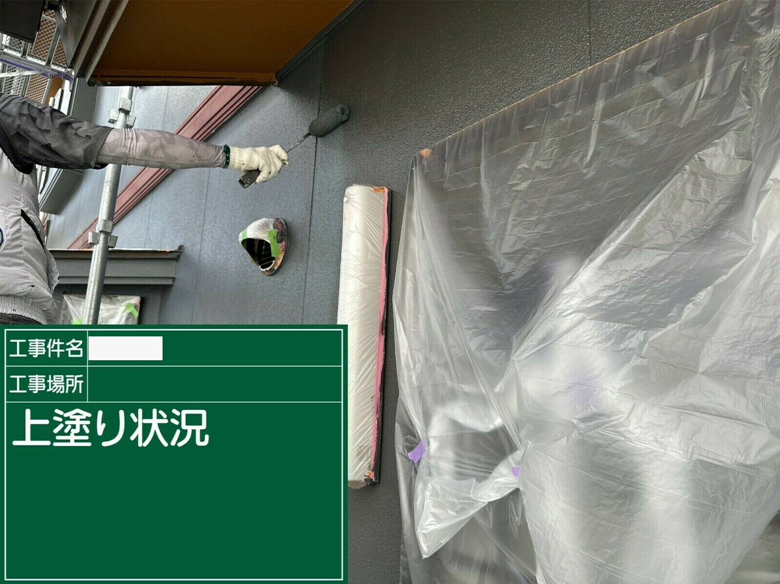 小城市O様邸の外壁塗装(上塗り)その2