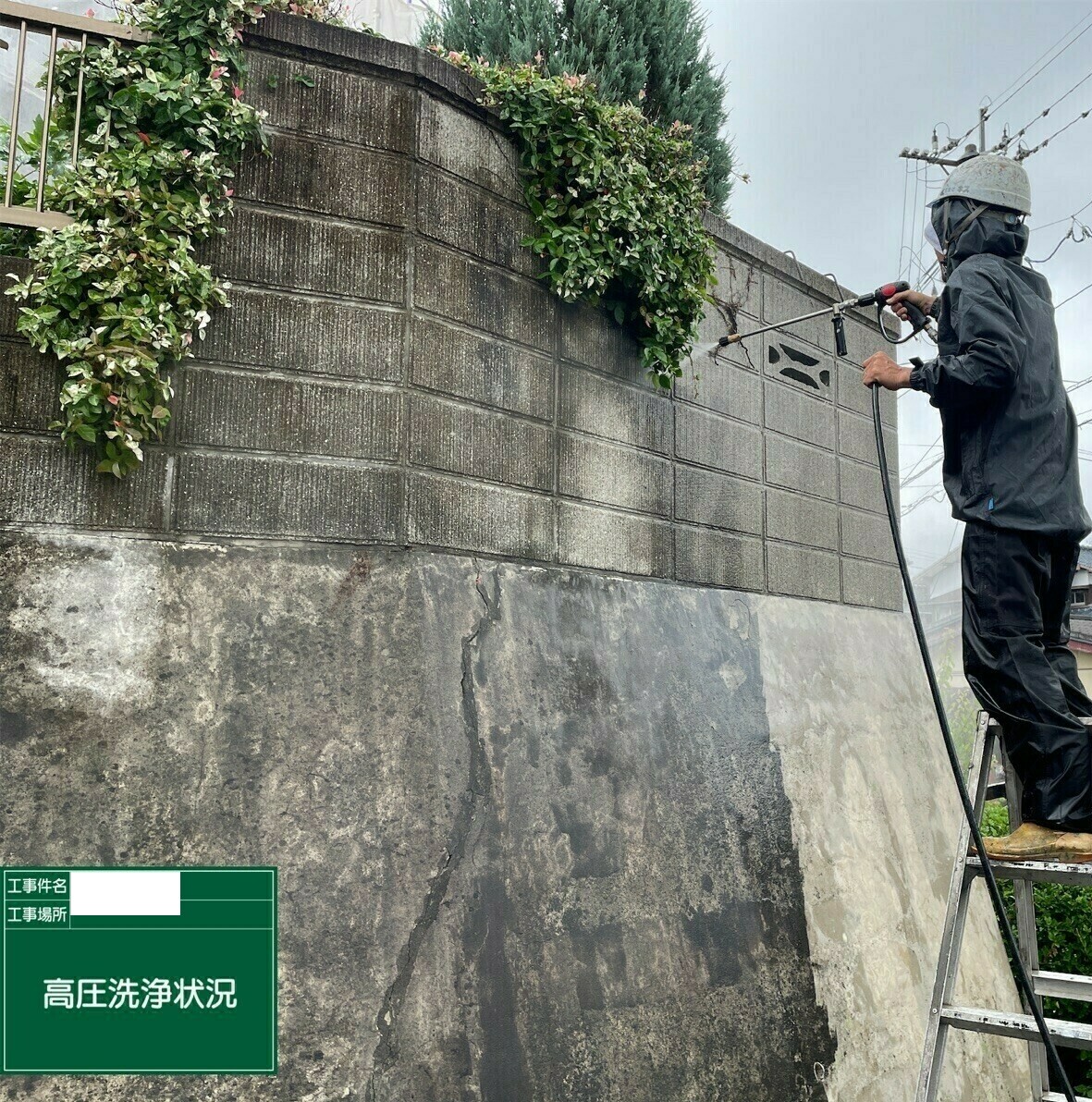 武雄市H様邸の外壁塗装（高圧洗浄）その８