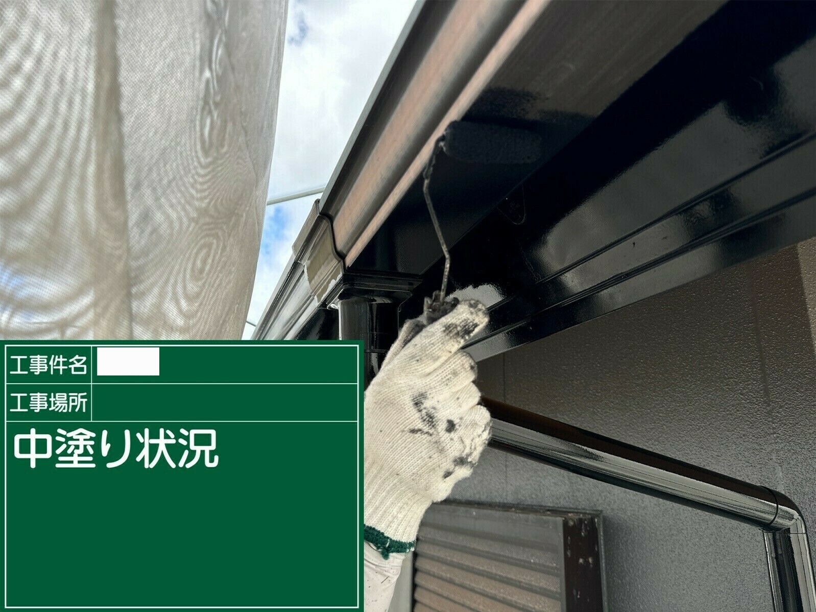 小城市O様邸の外壁塗装(雨樋)その3